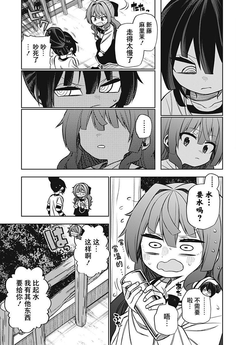 连载版05