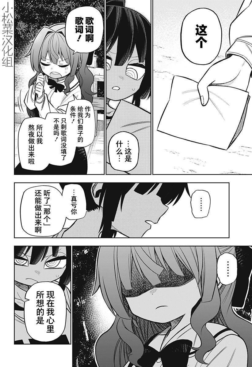 连载版05