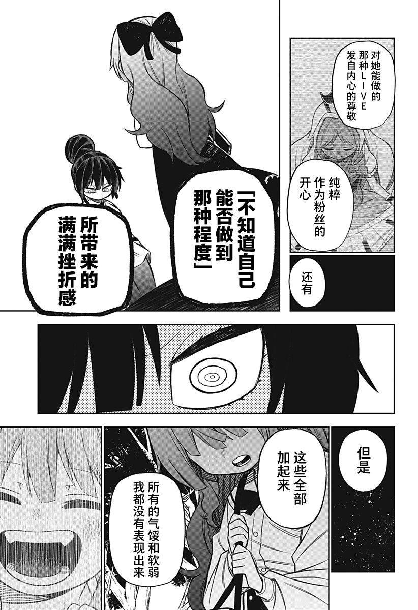 连载版05