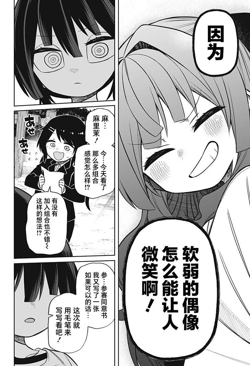 连载版05