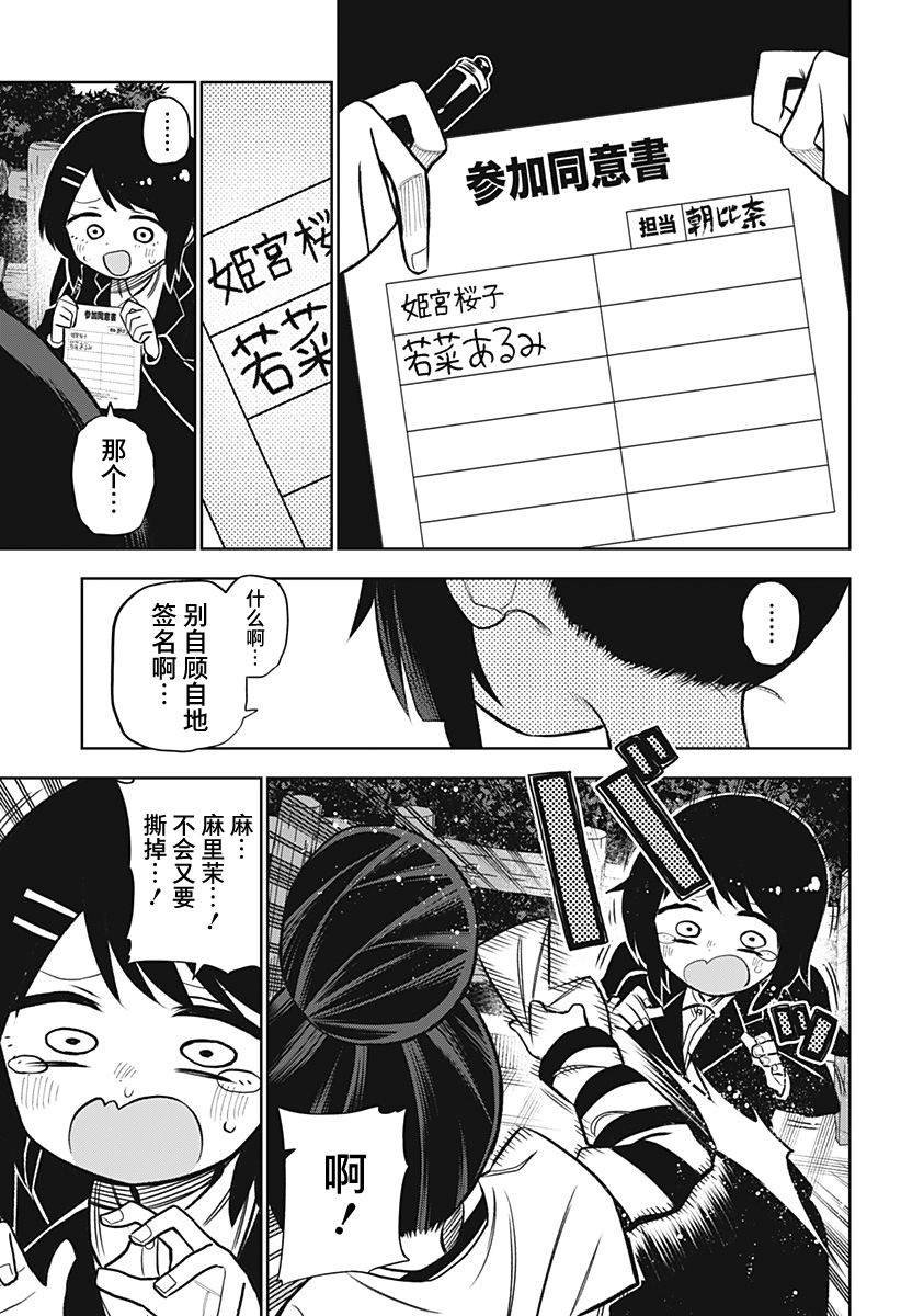 连载版05
