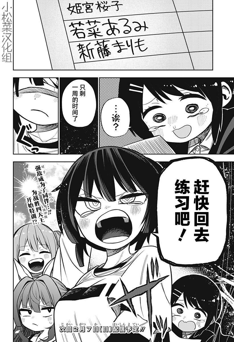 连载版05