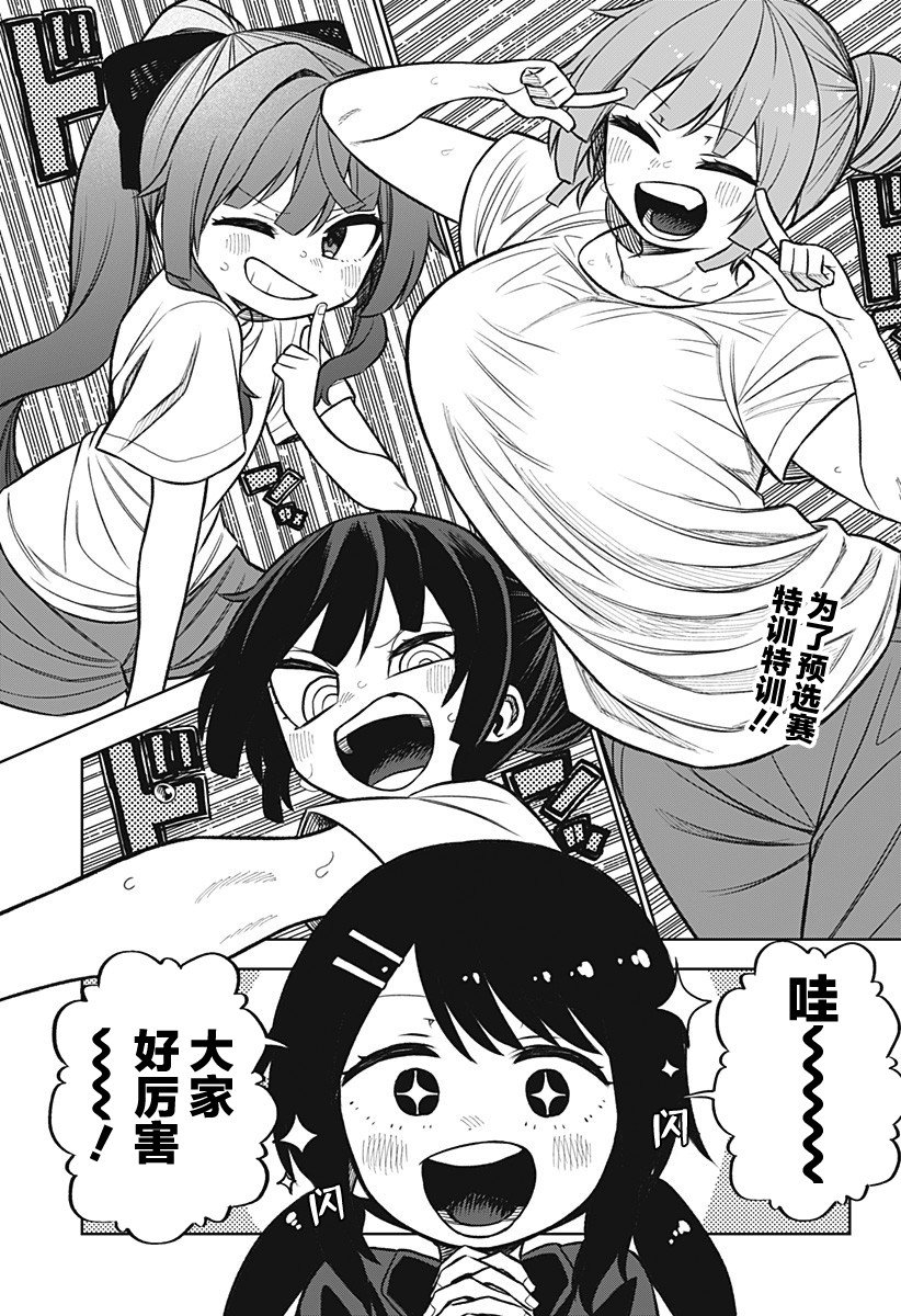 连载版06