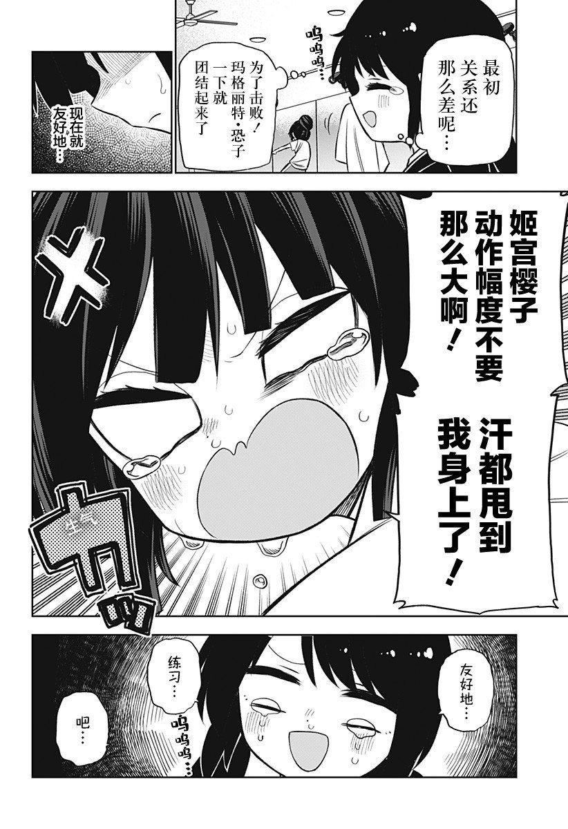 连载版06