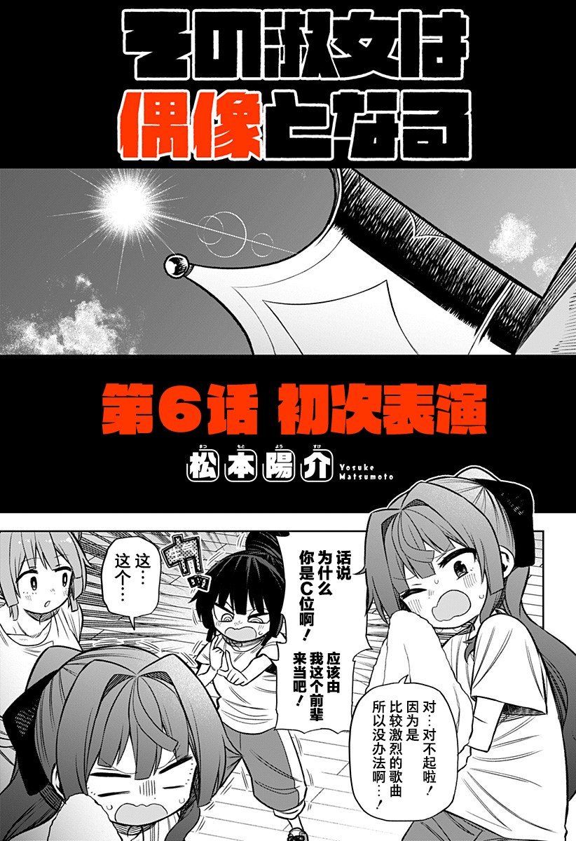 连载版06