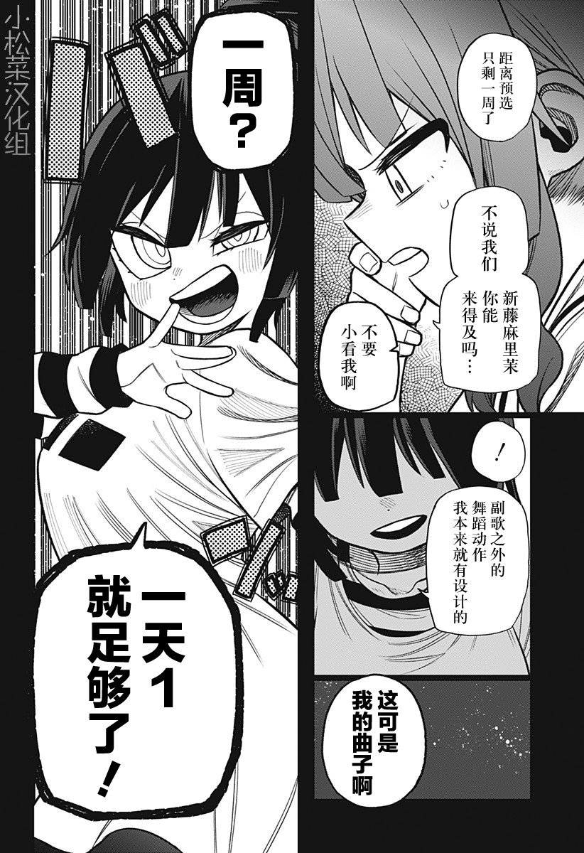 连载版06