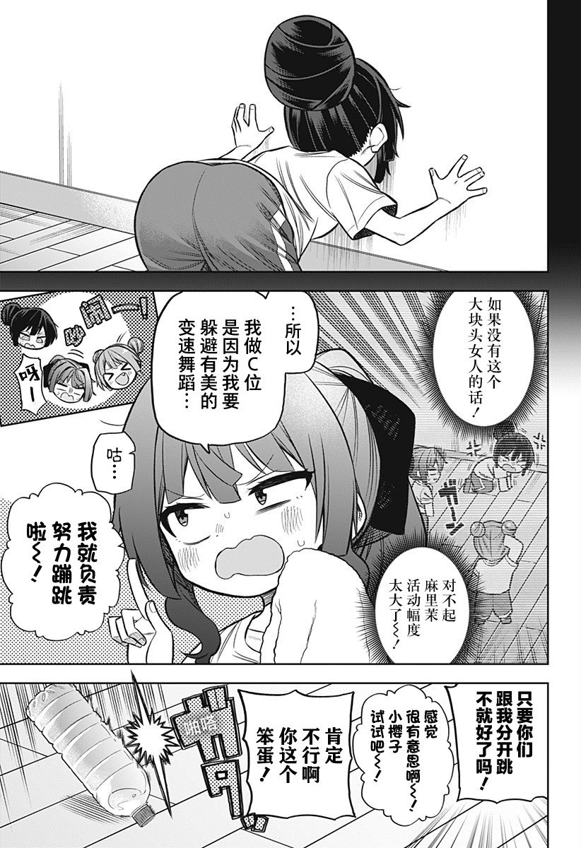 连载版06