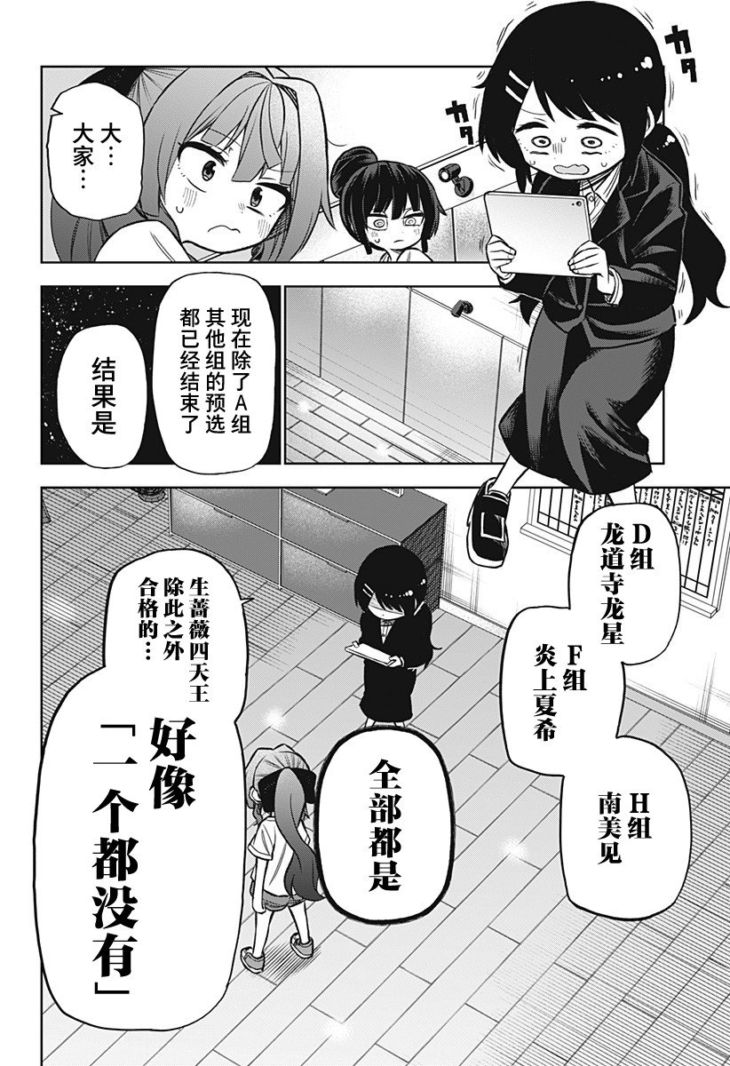 连载版06