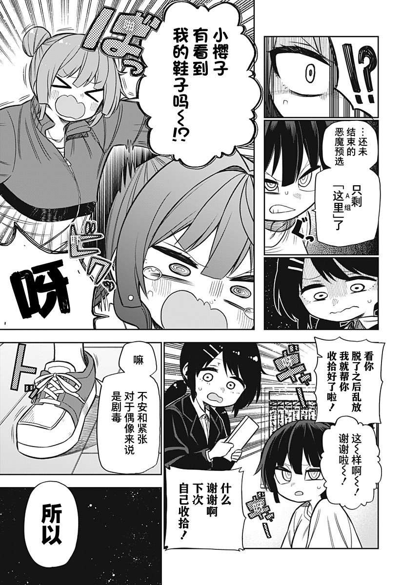 连载版06