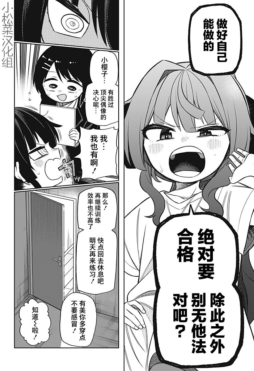连载版06