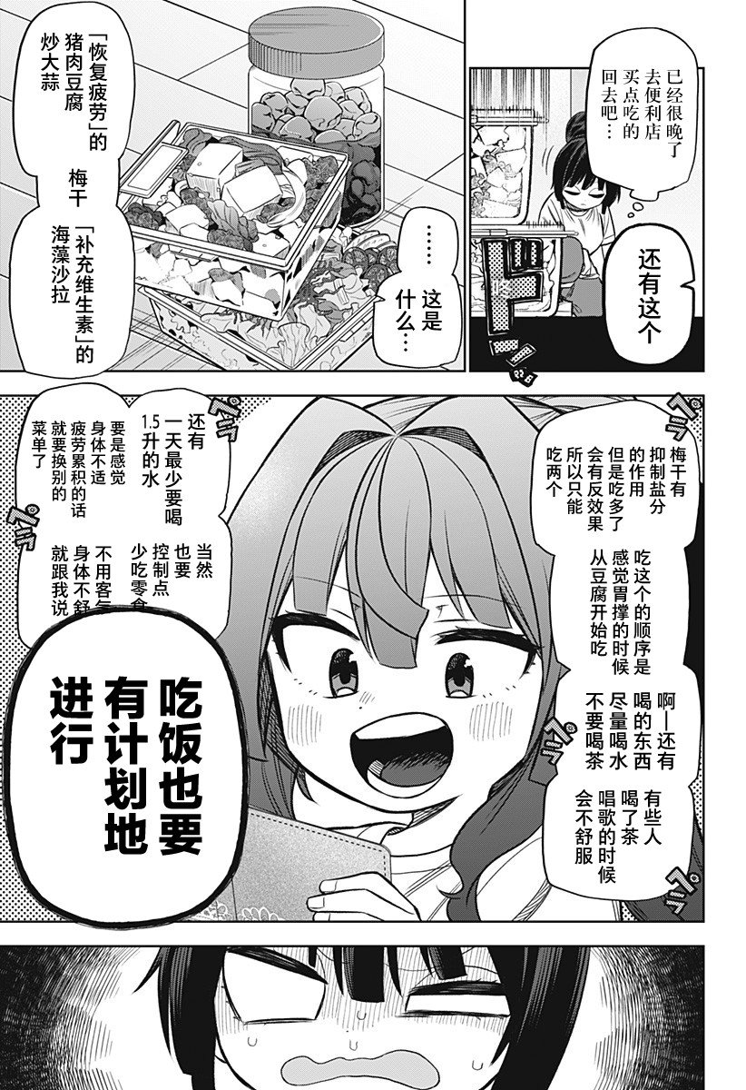 连载版06