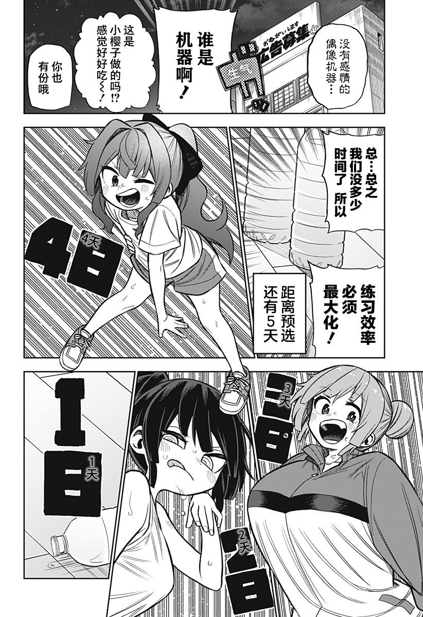 连载版06