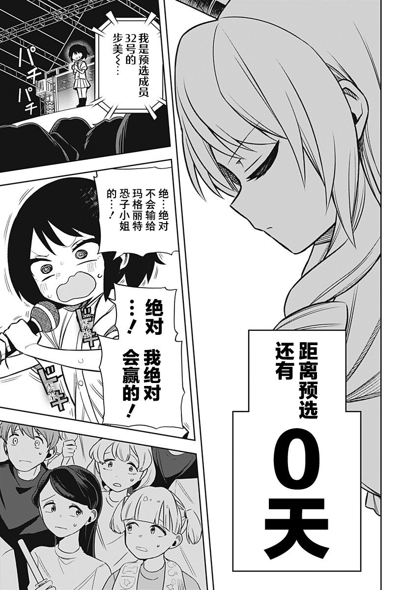 连载版06