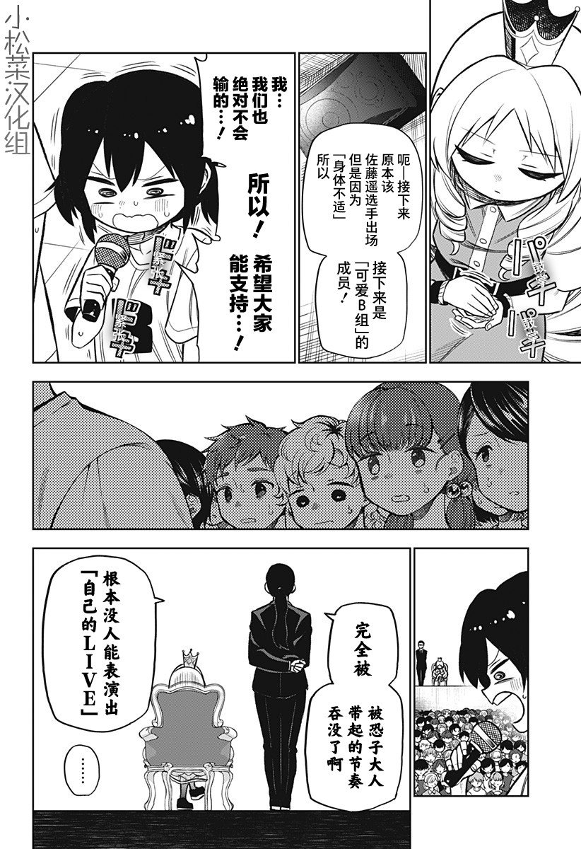 连载版06