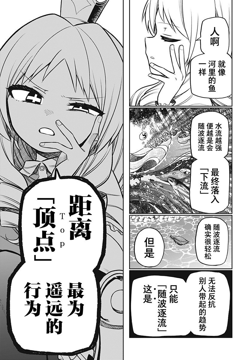 连载版06