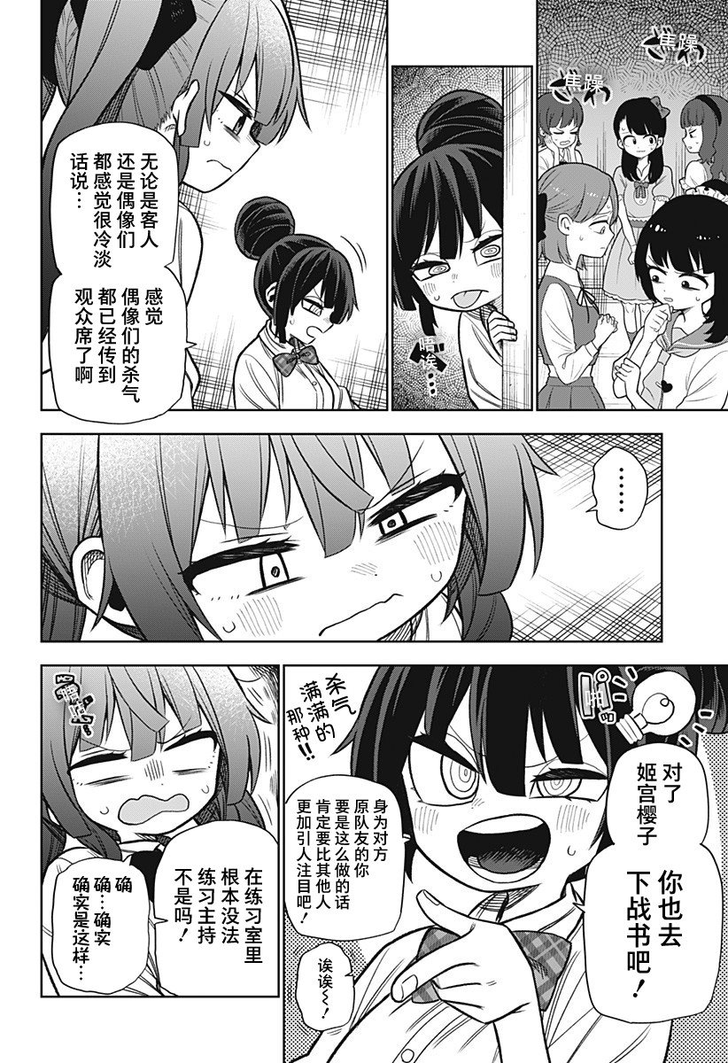 连载版06
