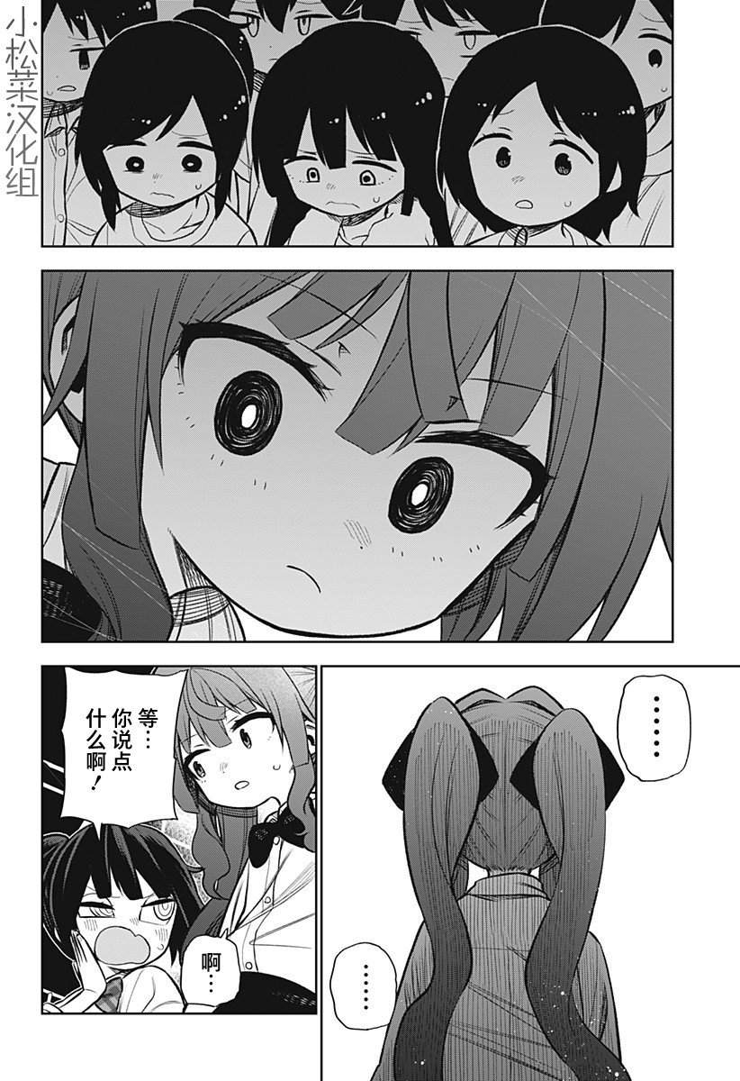连载版06