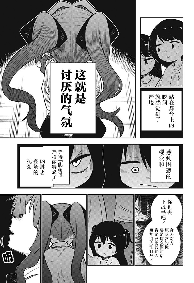 连载版06