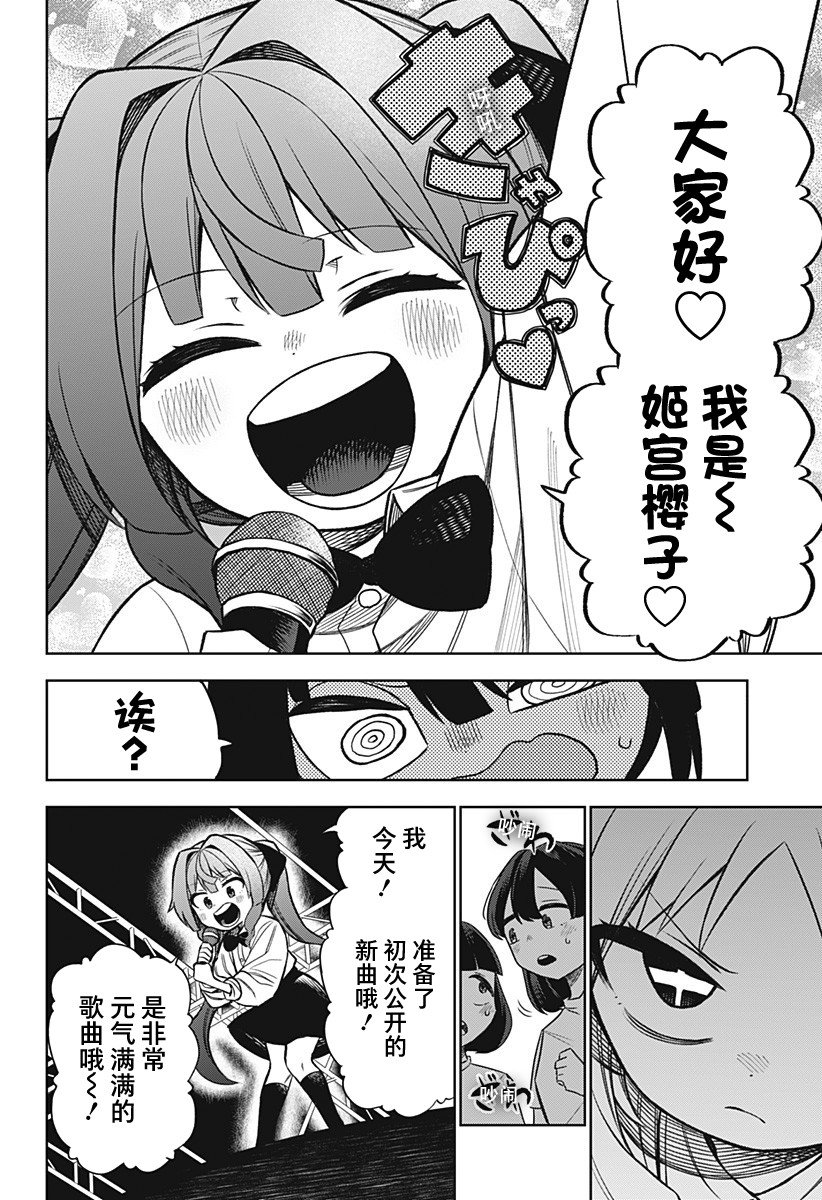 连载版06
