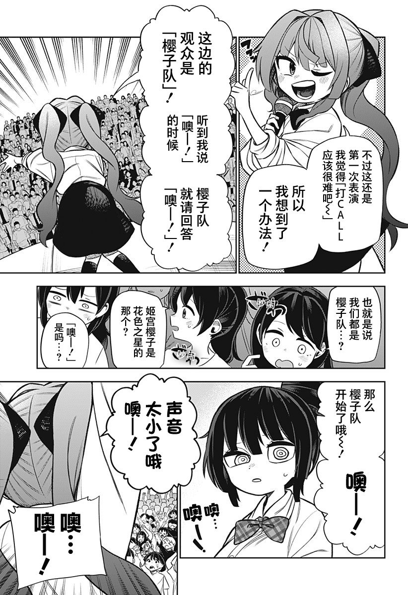 连载版06