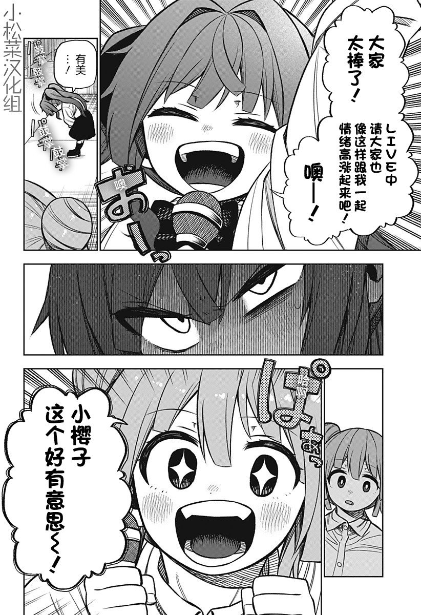 连载版06