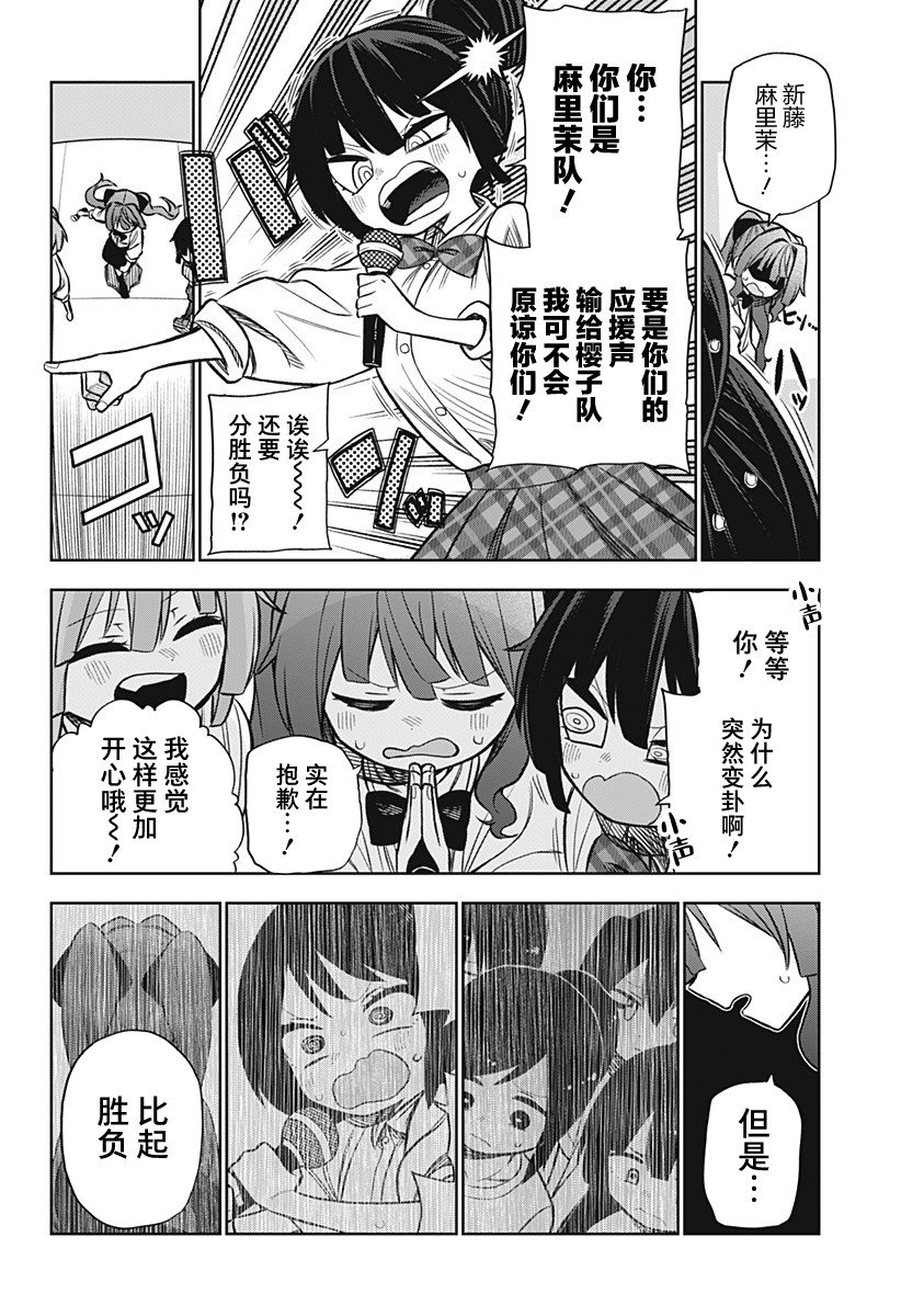连载版06