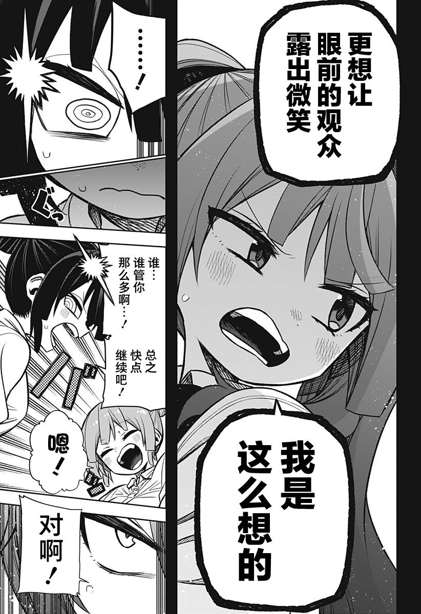 连载版06