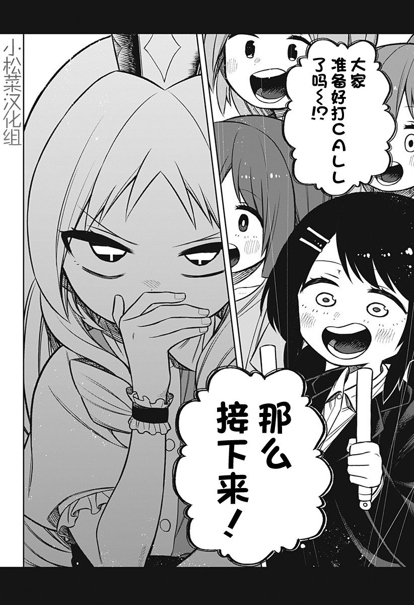 连载版06