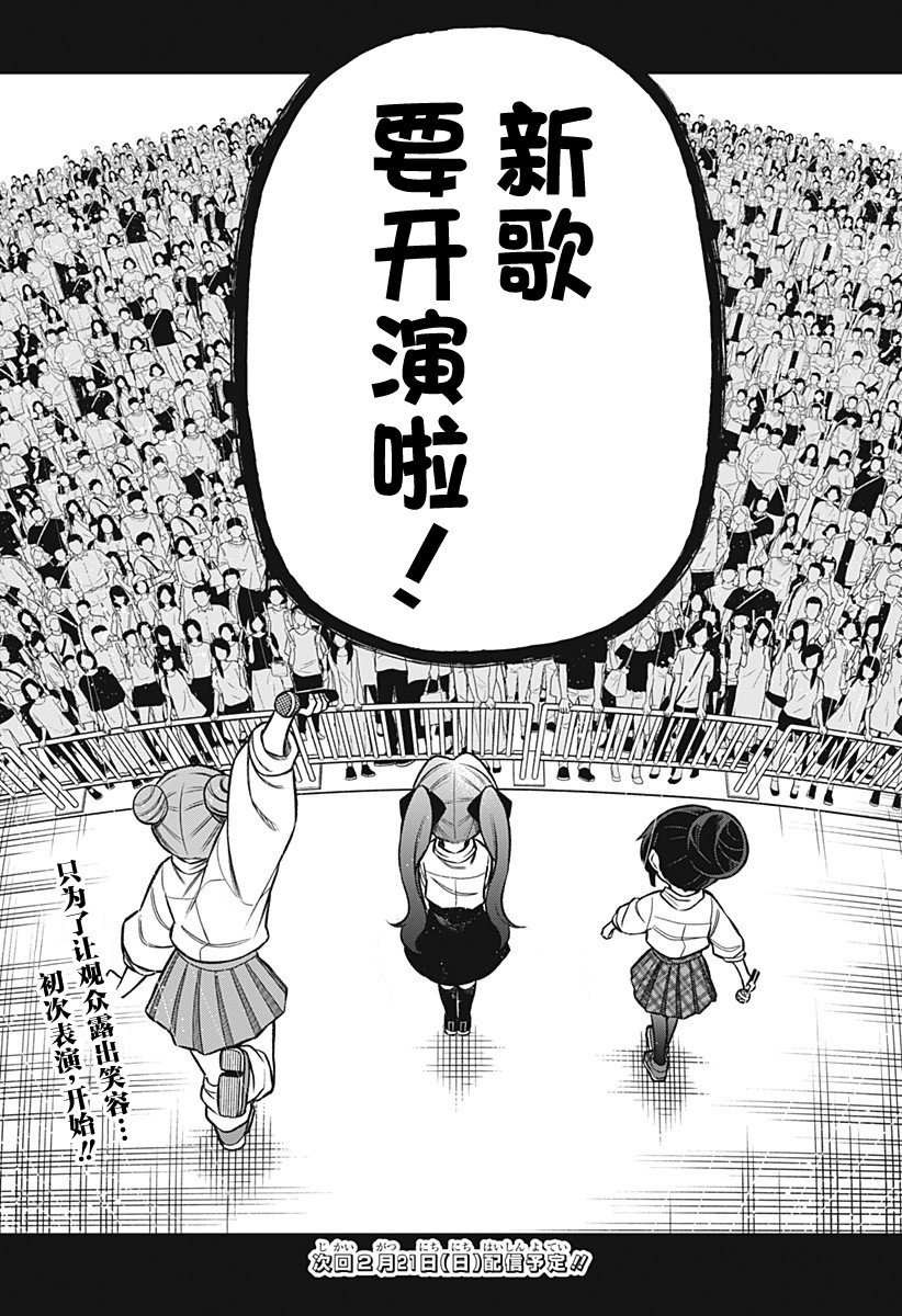 连载版06