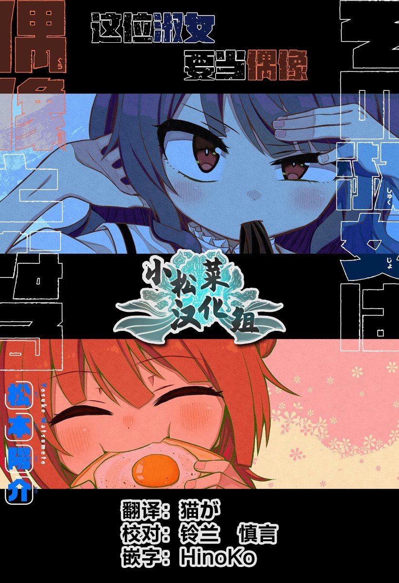连载版06