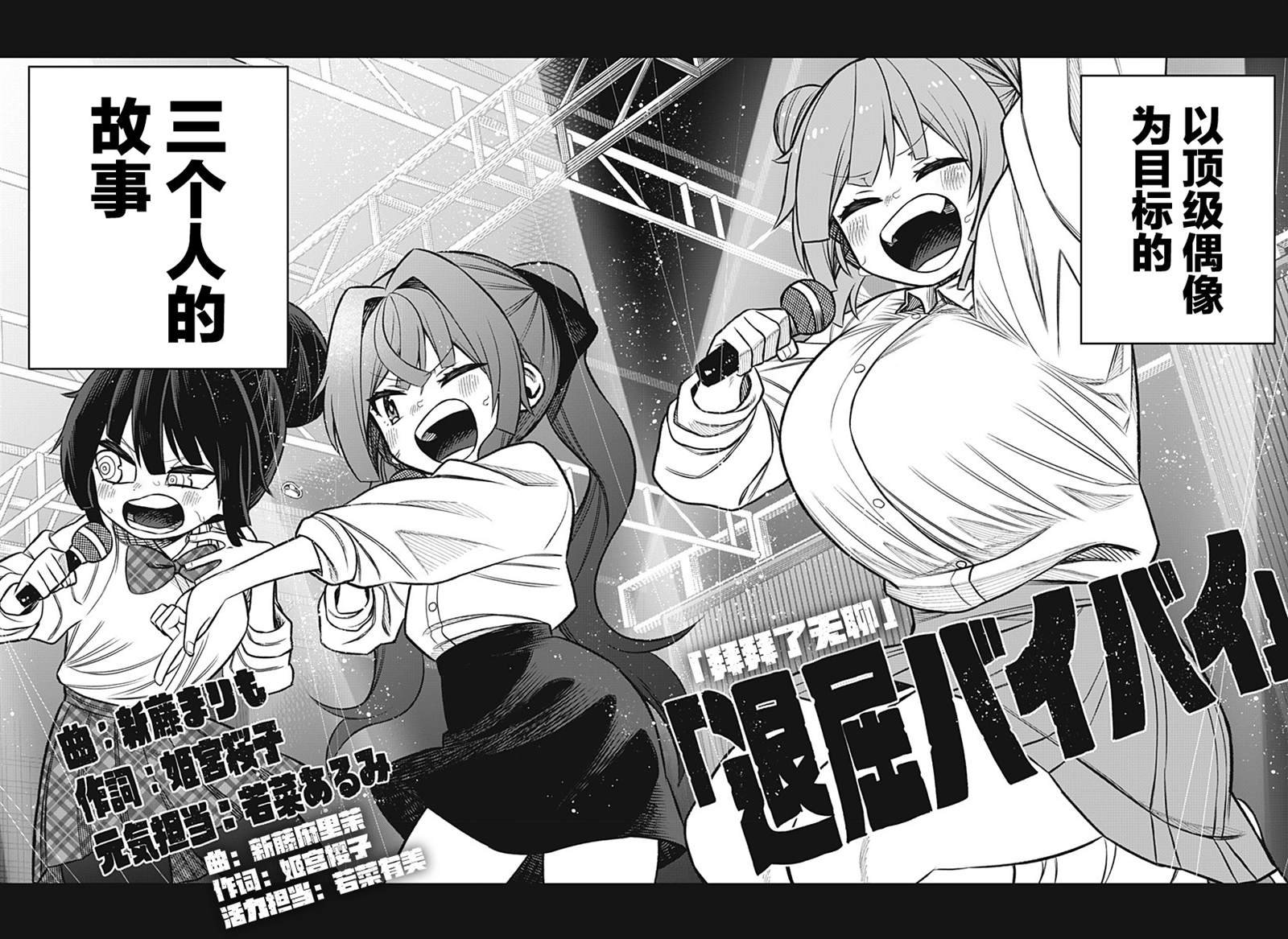 连载版07
