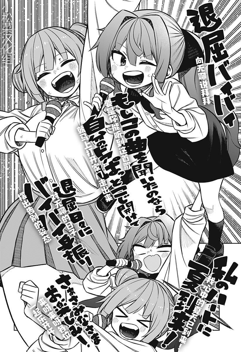 连载版07