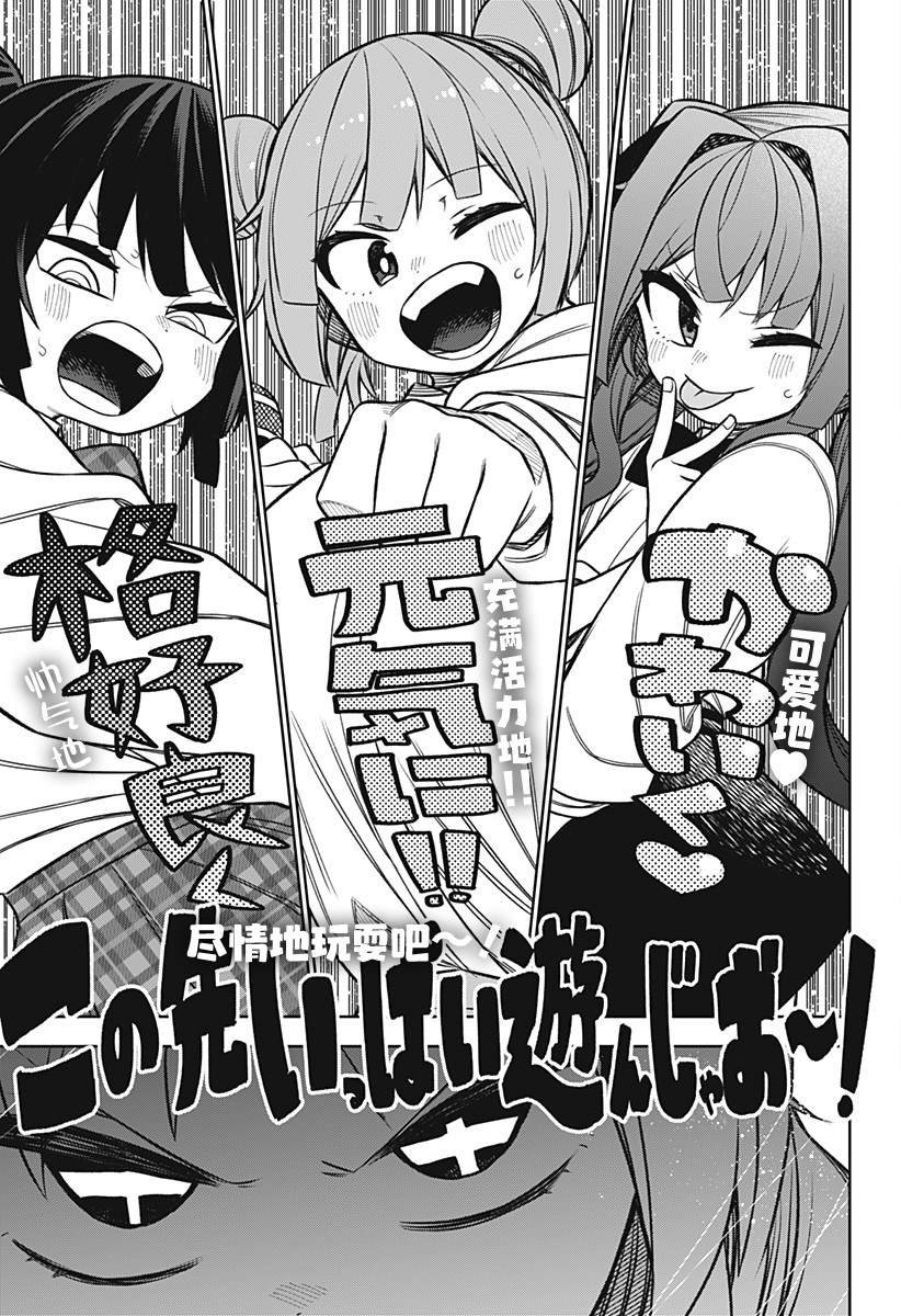 连载版07