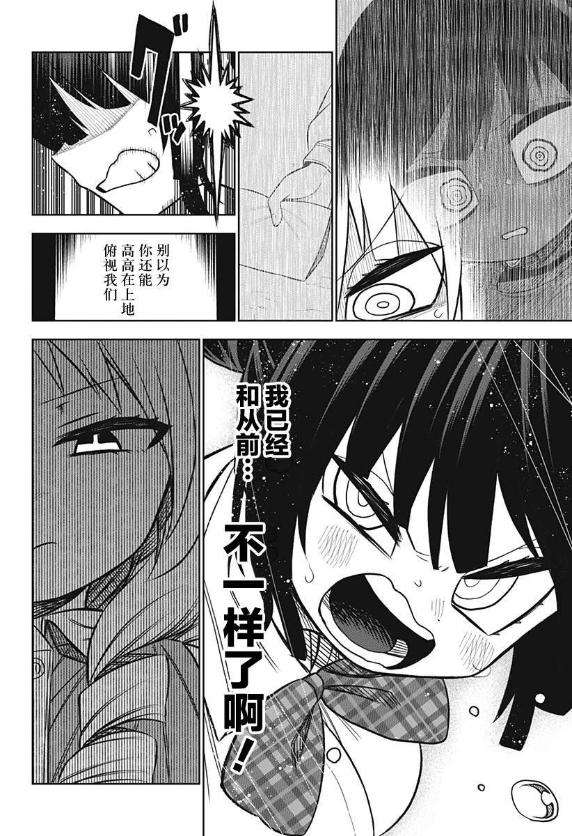 连载版07