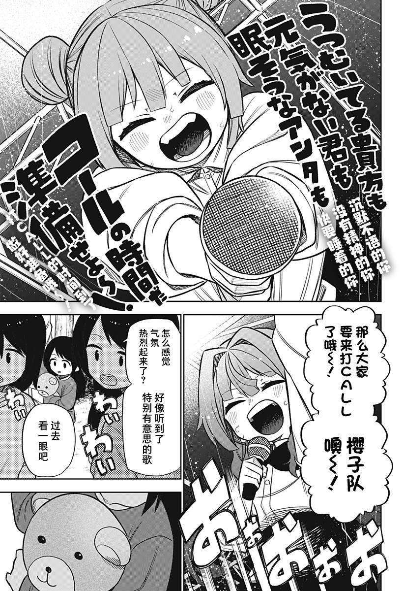 连载版07