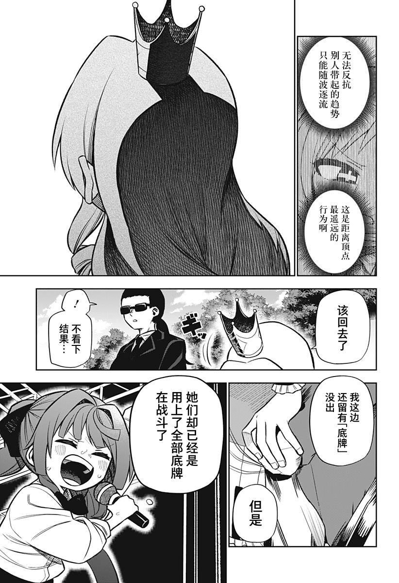 连载版07