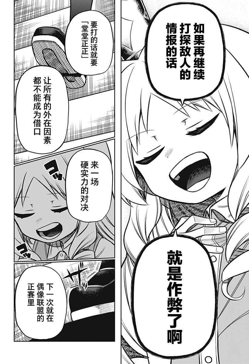 连载版07