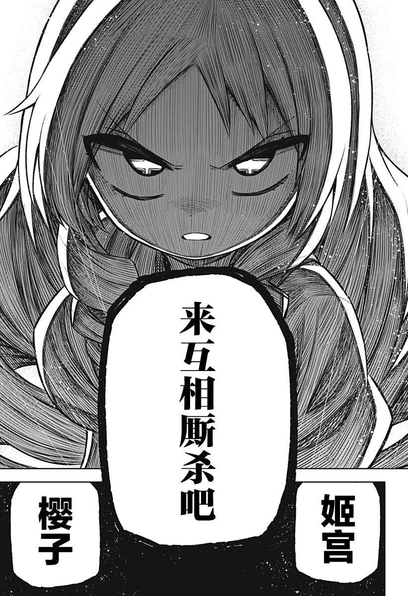 连载版07