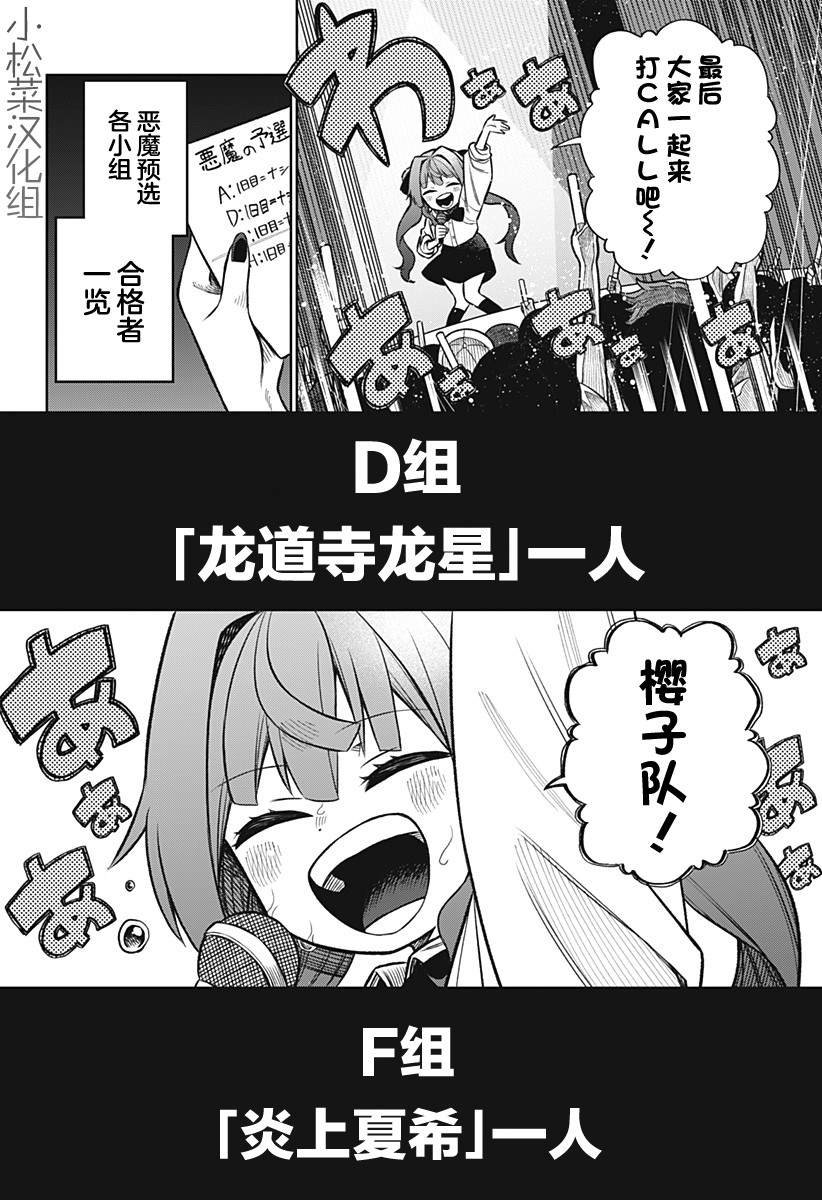连载版07