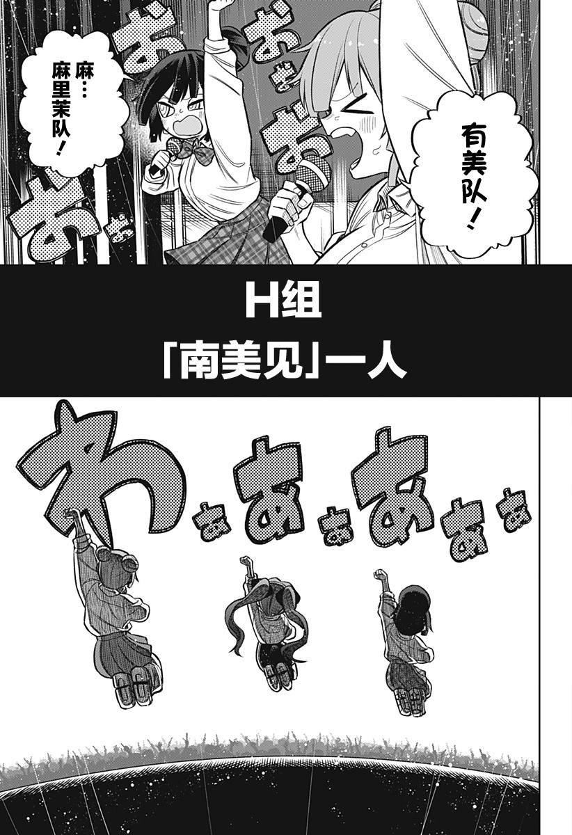 连载版07