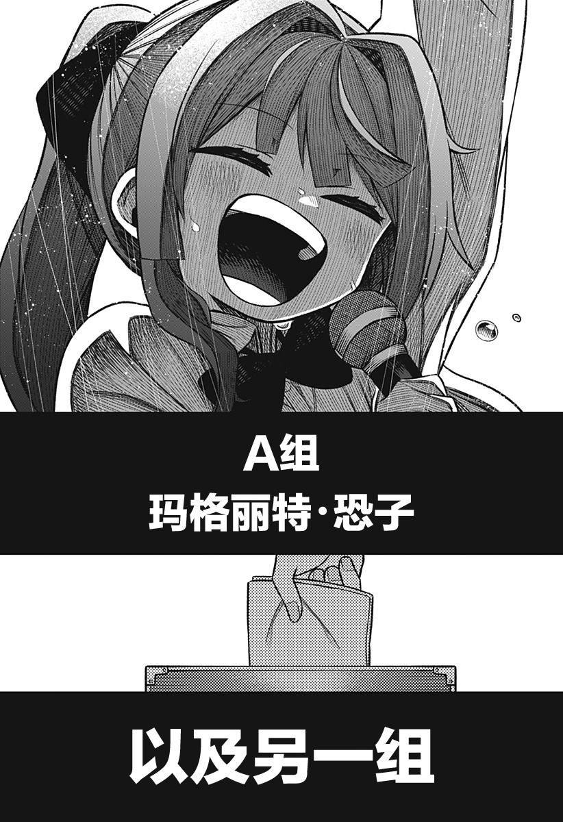连载版07