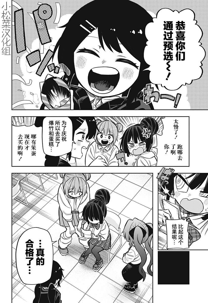 连载版07
