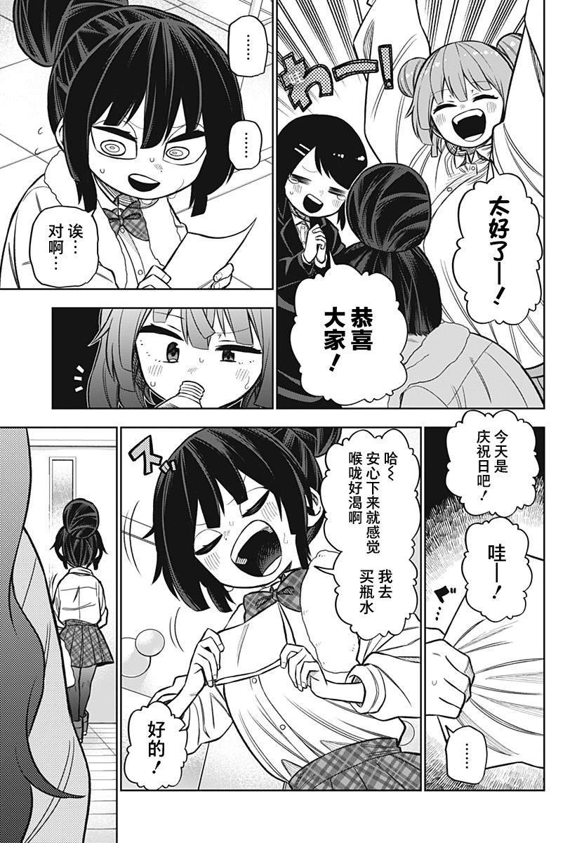 连载版07