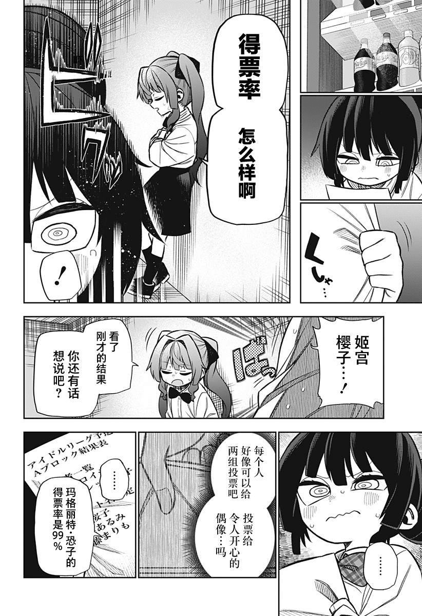 连载版07