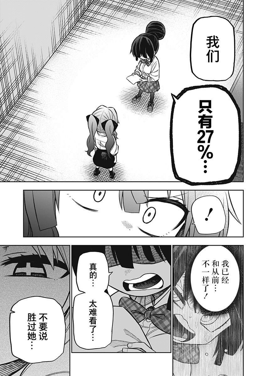 连载版07