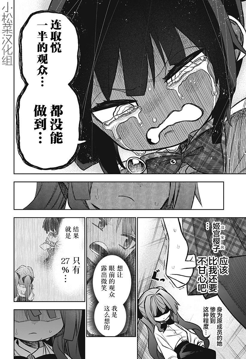 连载版07
