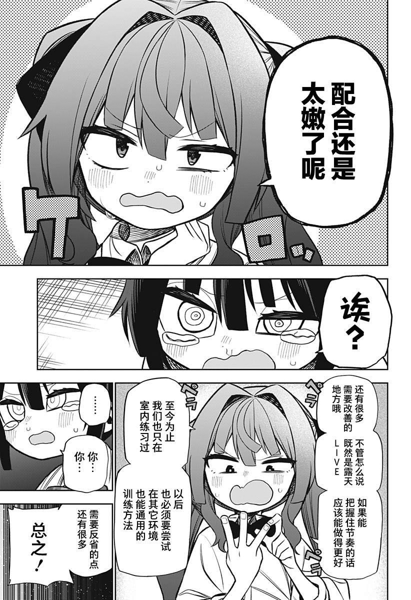 连载版07