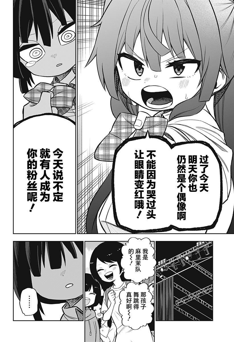 连载版07