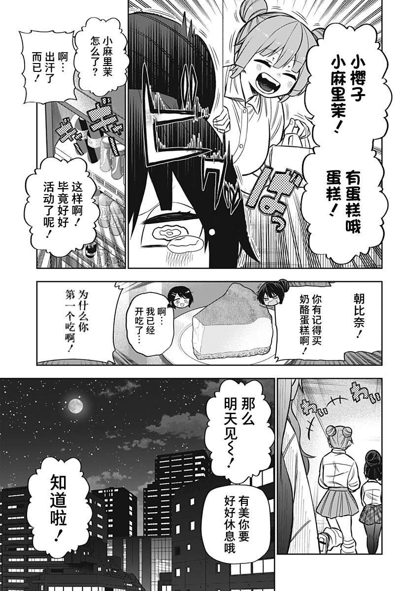 连载版07