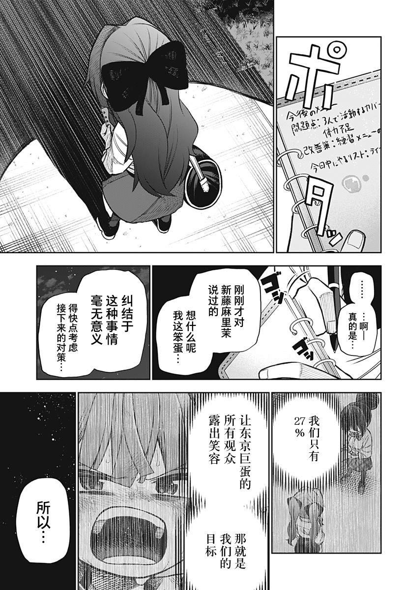 连载版07
